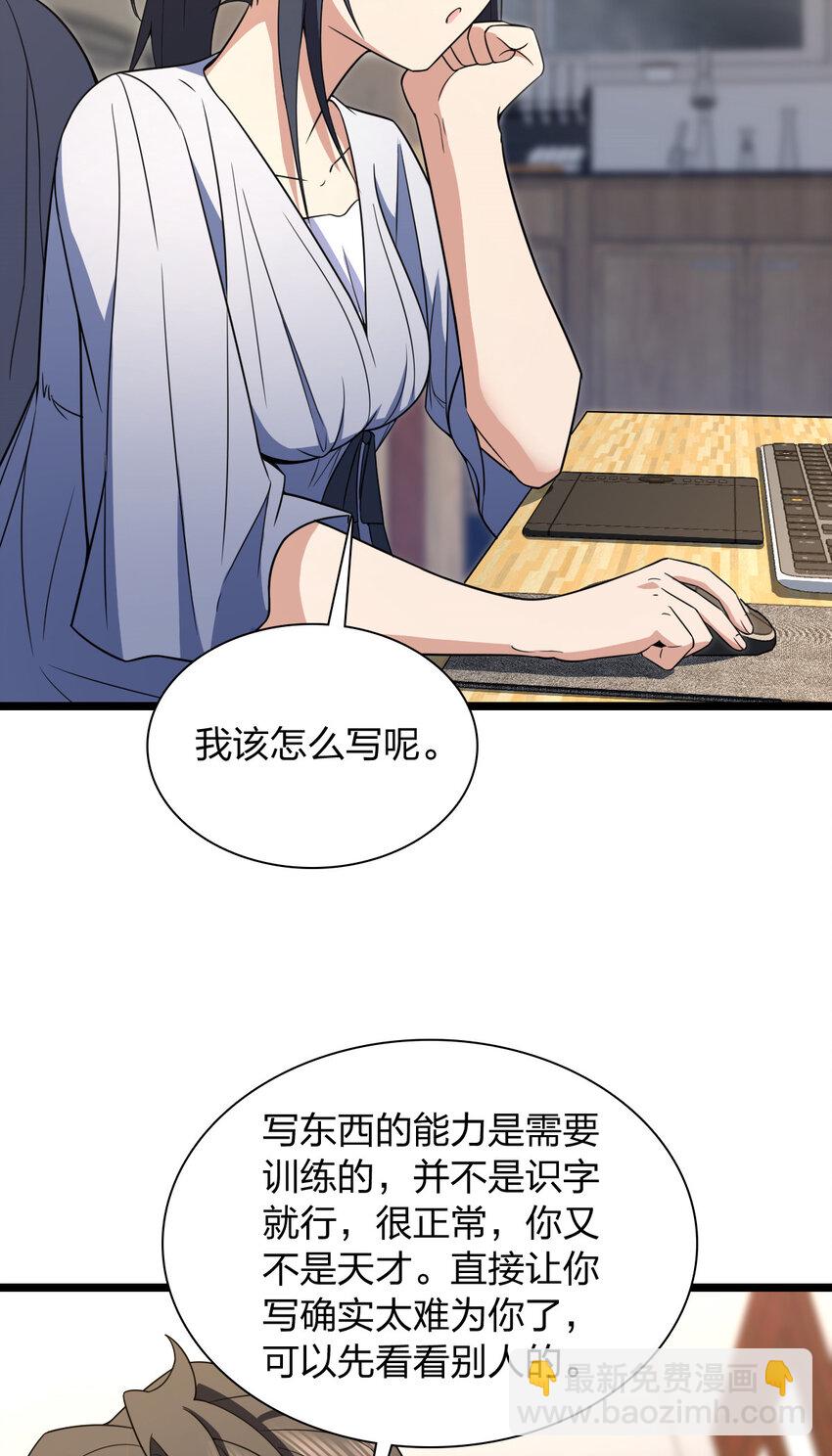 214 214(1/2)-第217话