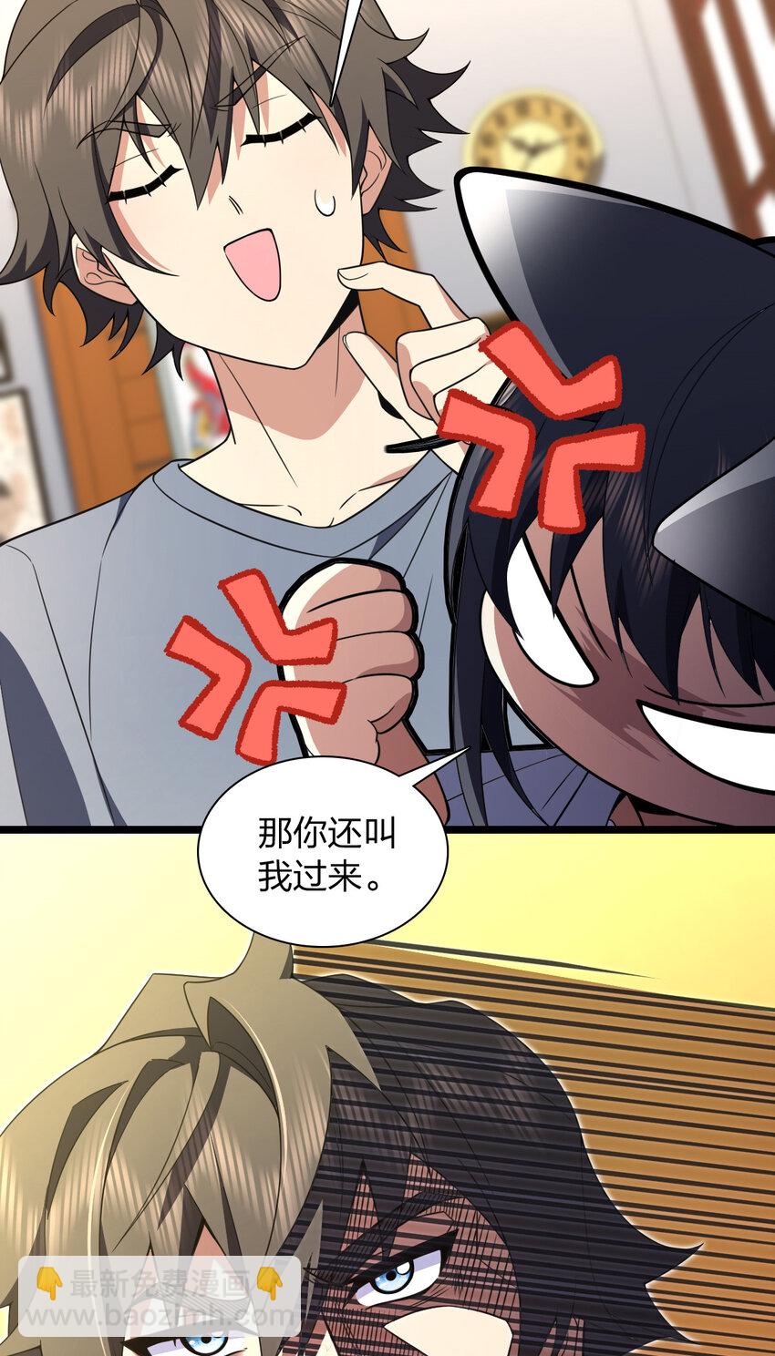 214 214(1/2)-第217话