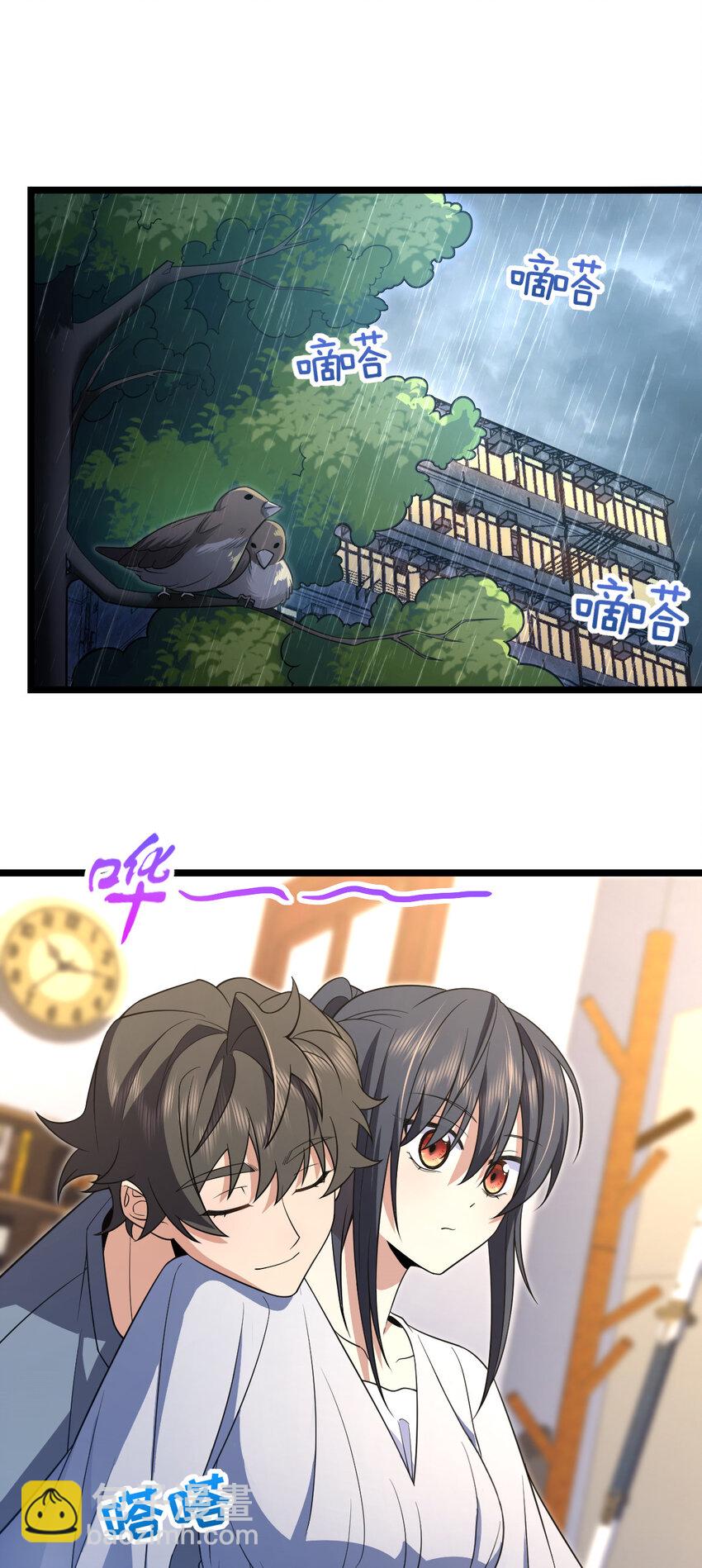 214 214(1/2)-第217话