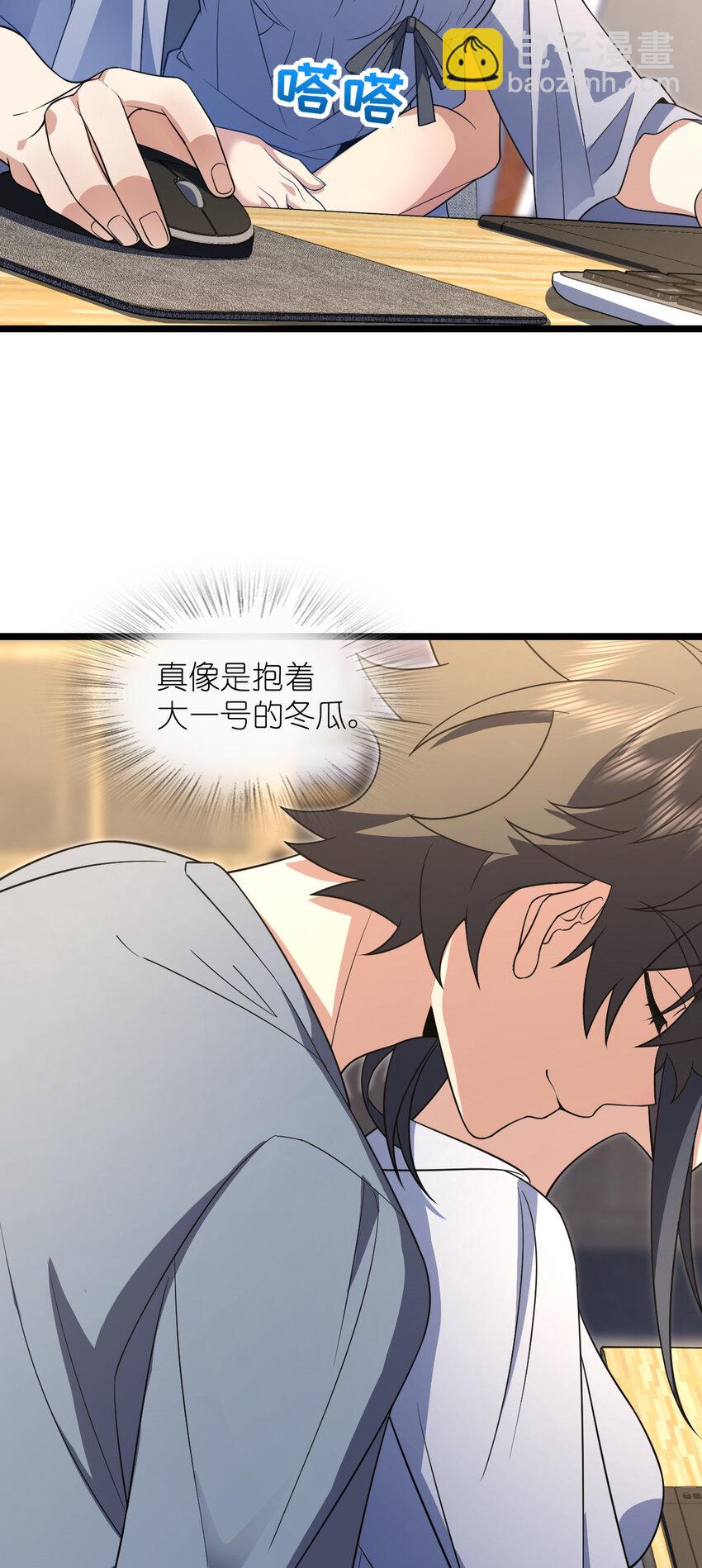 214 214(1/2)-第217话