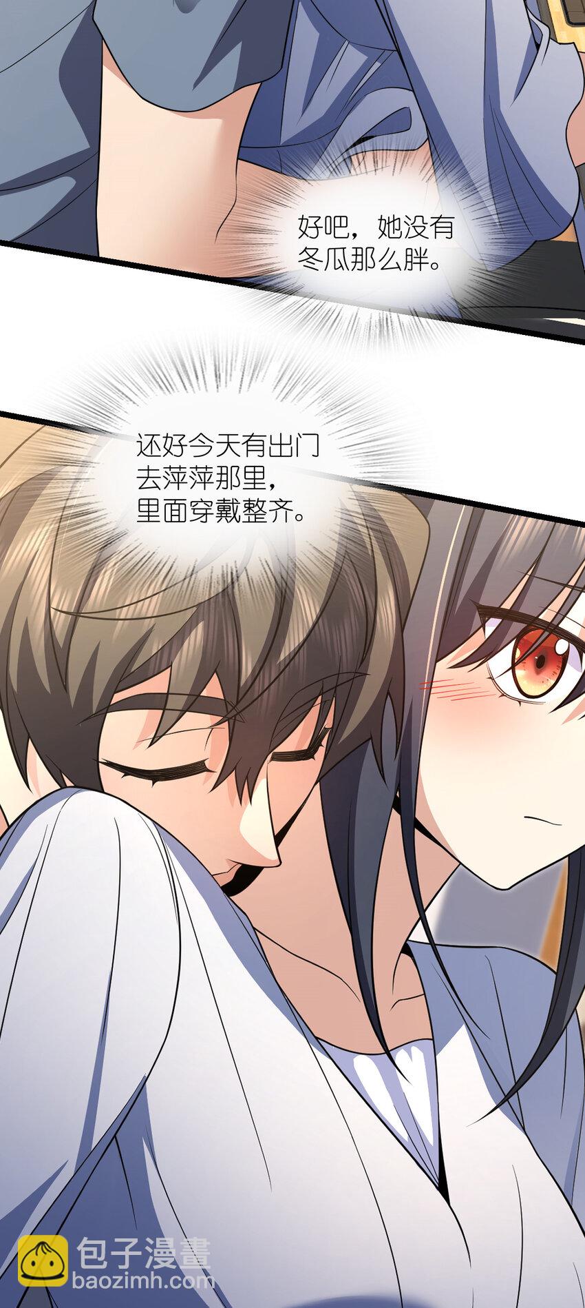 214 214(1/2)-第217话