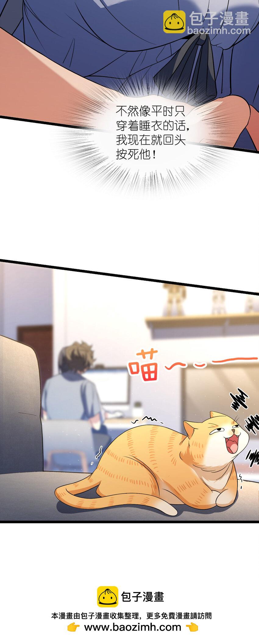 214 214(1/2)-第217话