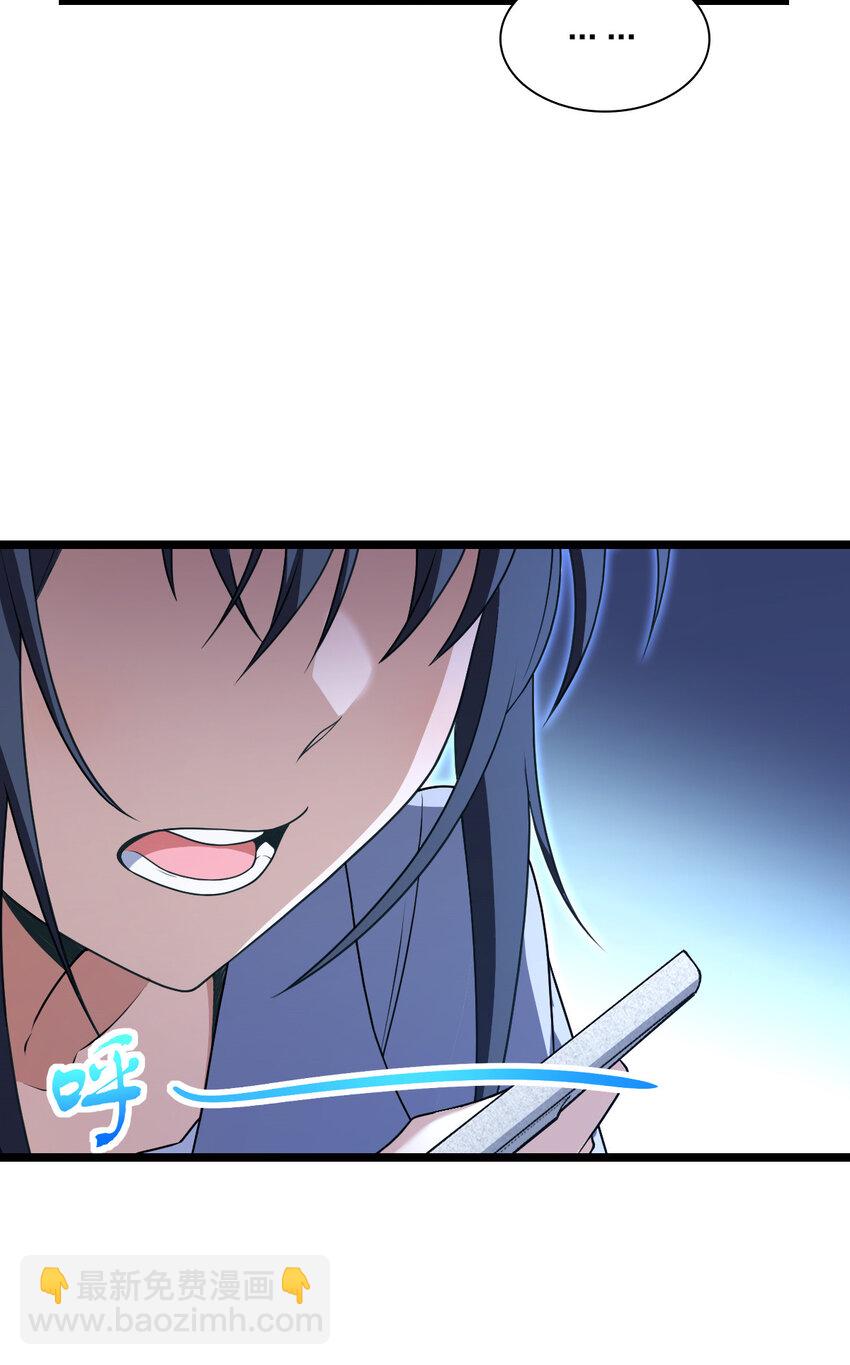 214 214(1/2)-第217话