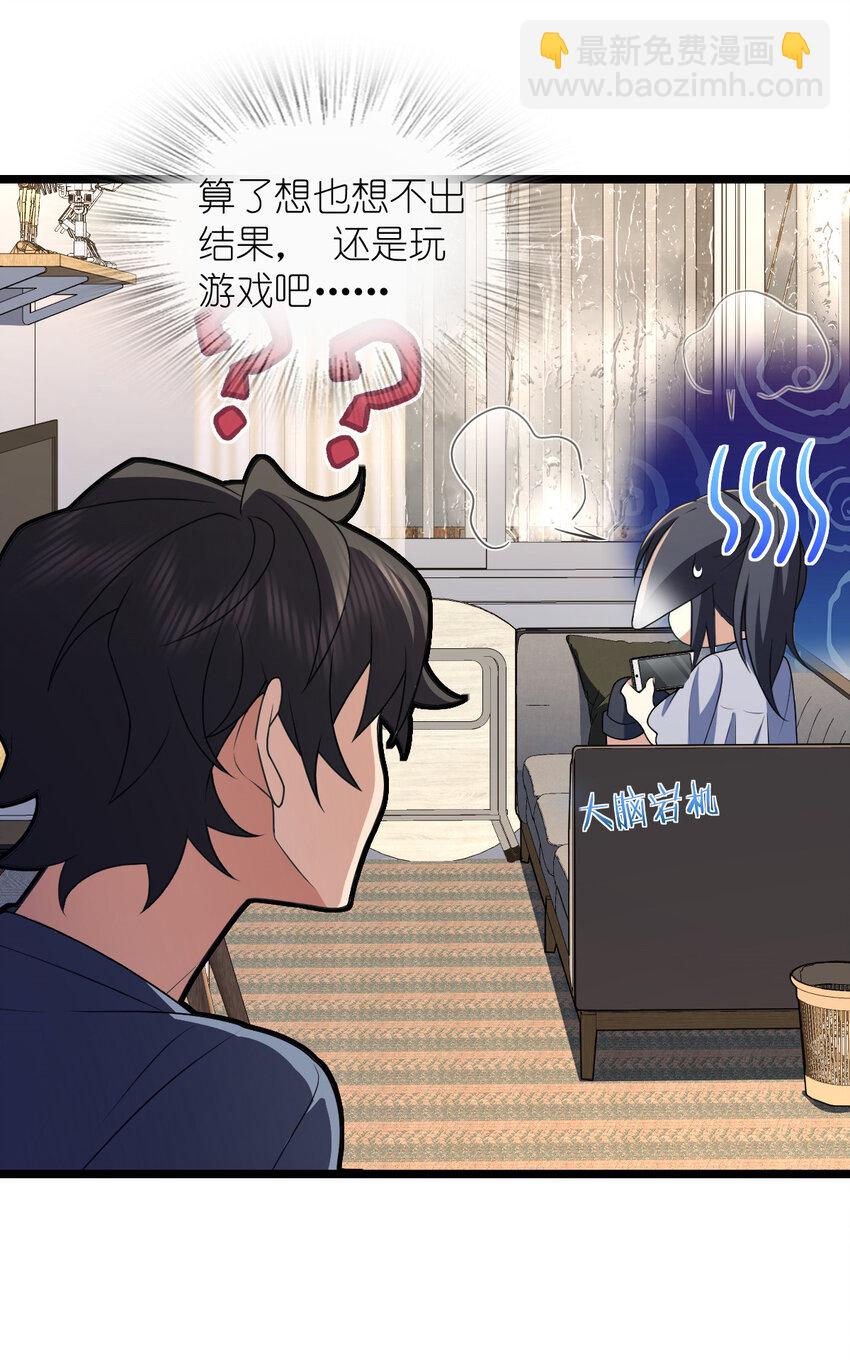 214 214(1/2)-第217话