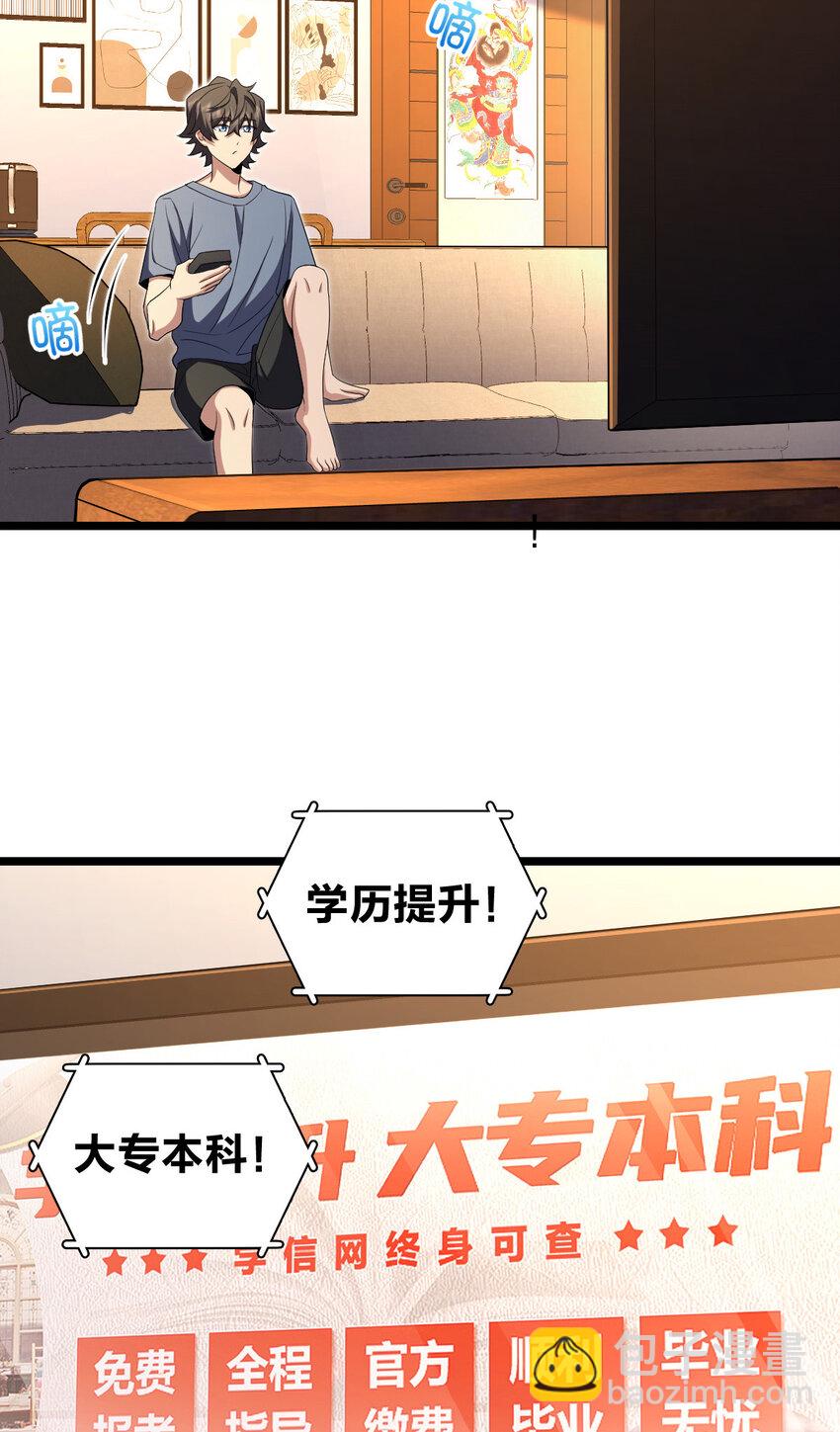 216 216(1/2)-第219话