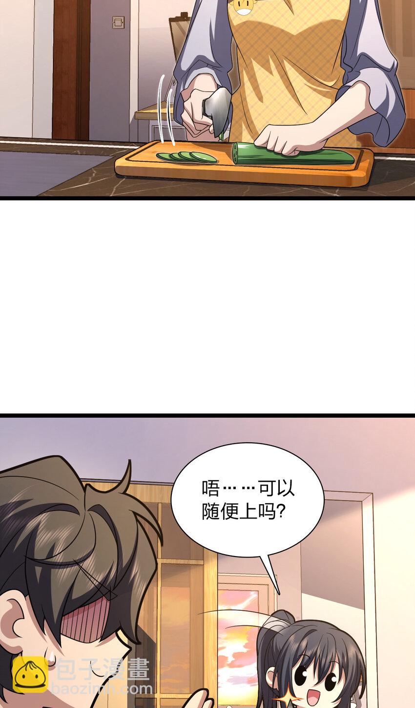 216 216(1/2)-第219话