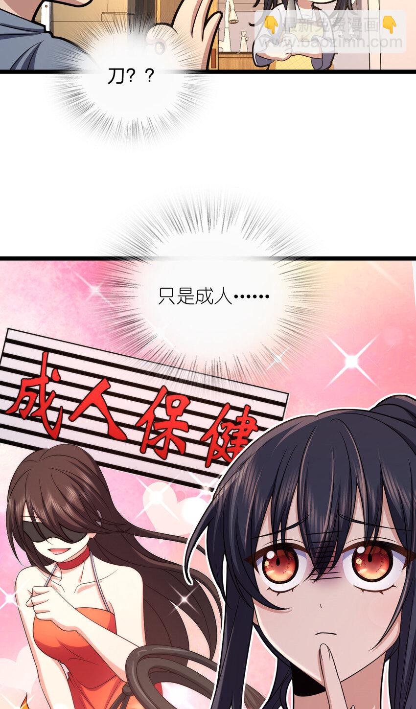 216 216(1/2)-第219话