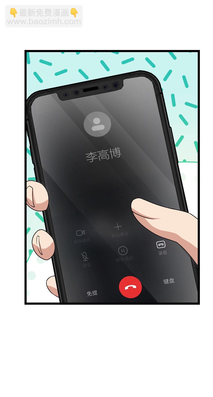 216 216(1/2)-第219话