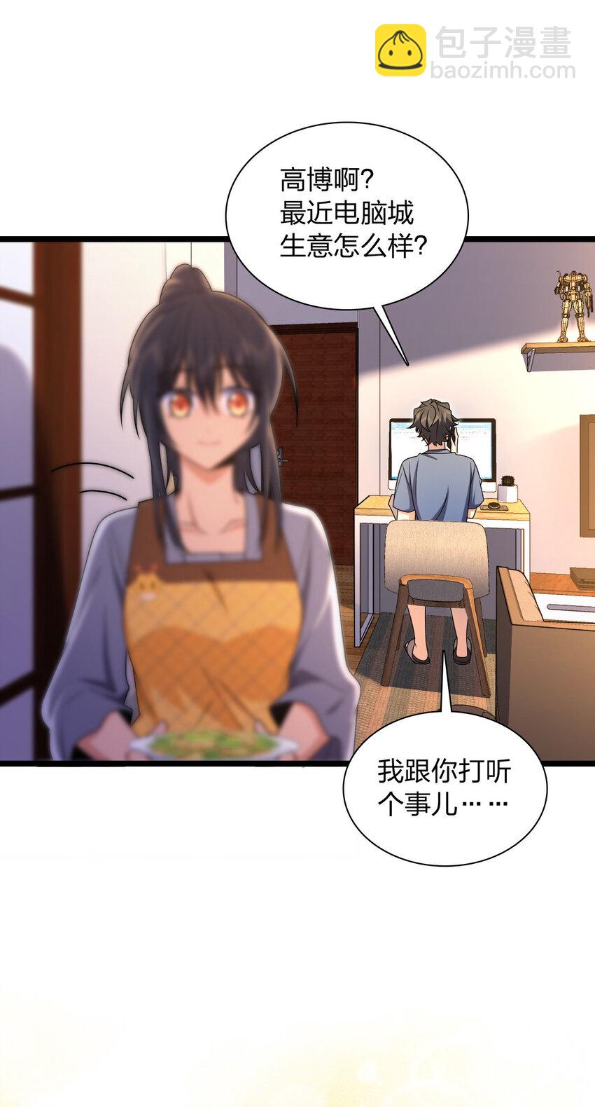 216 216(1/2)-第219话