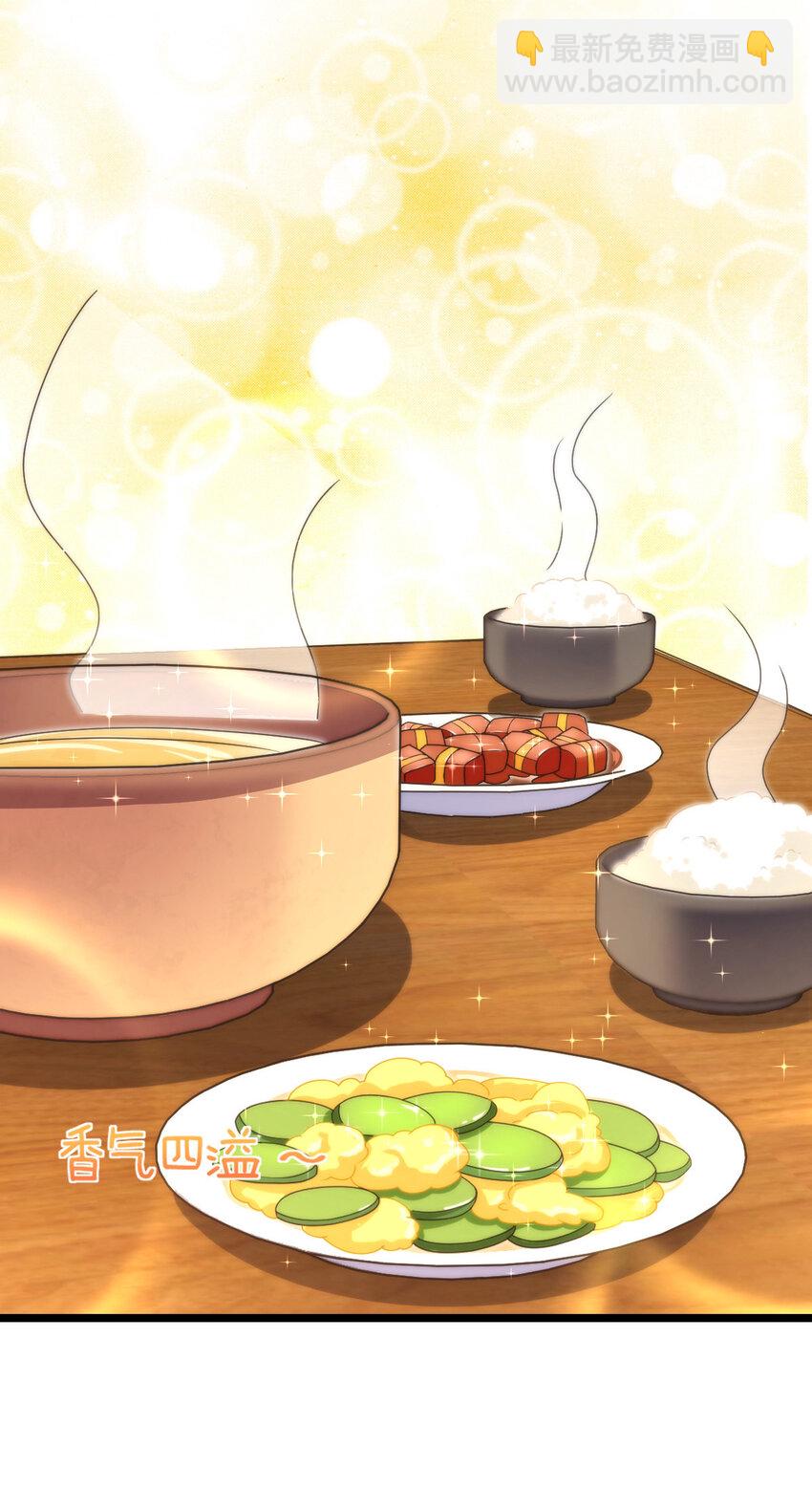 216 216(1/2)-第219话