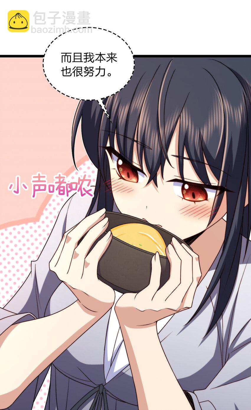 216 216(1/2)-第219话