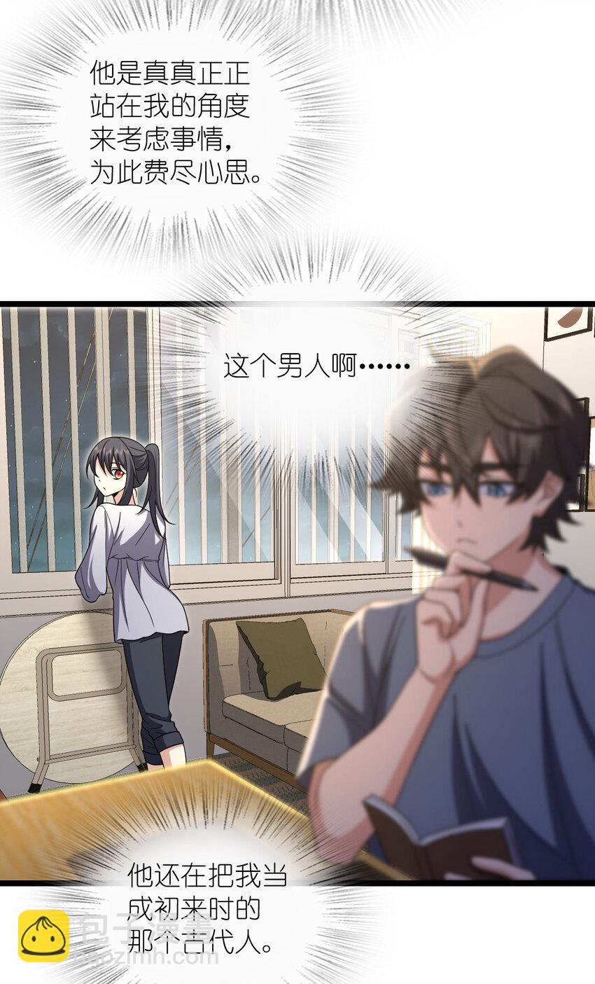 216 216(1/2)-第219话