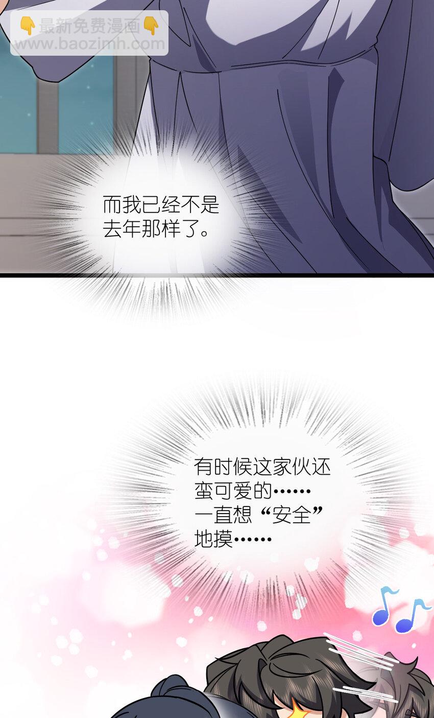 216 216(1/2)-第219话