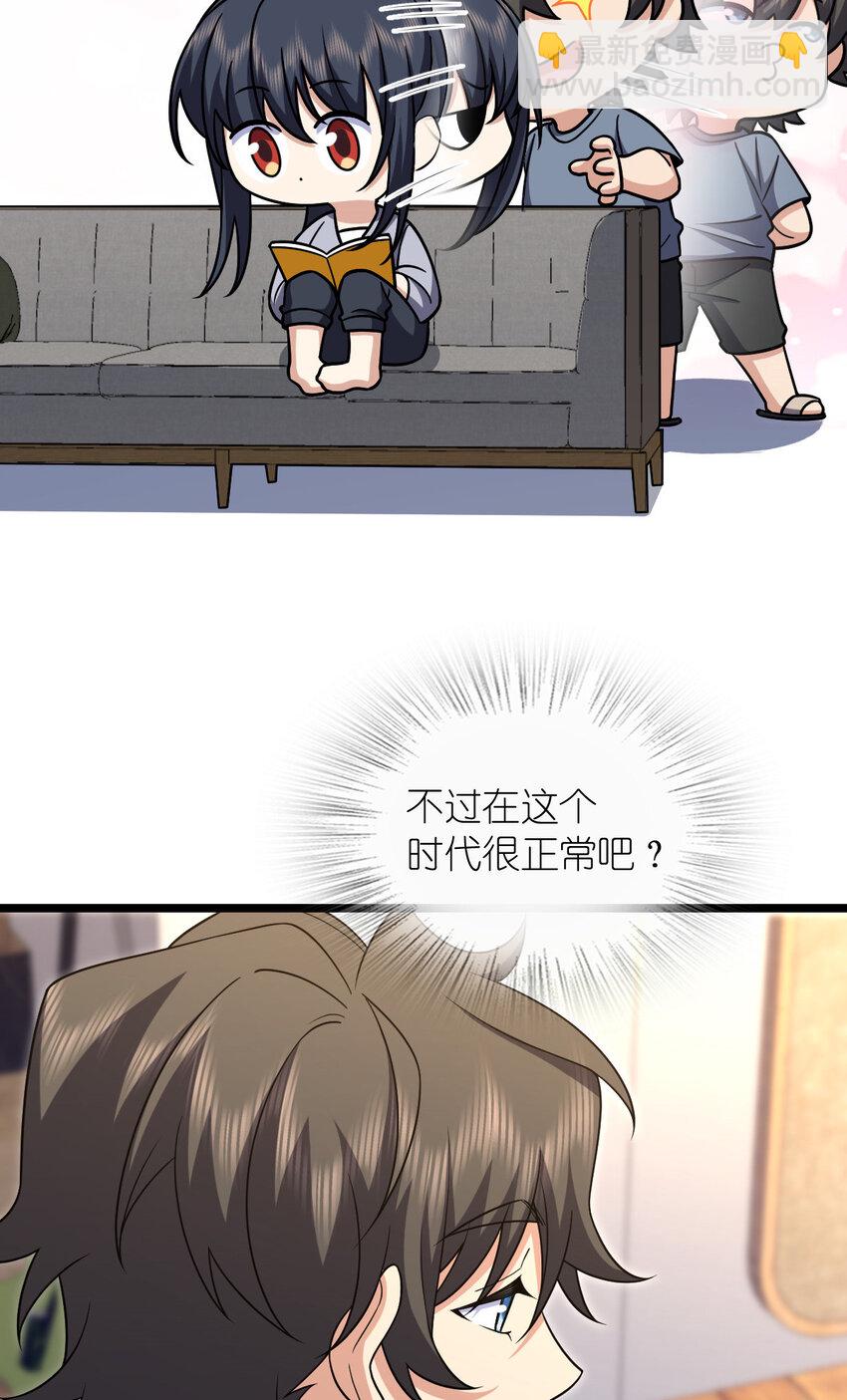 216 216(1/2)-第219话