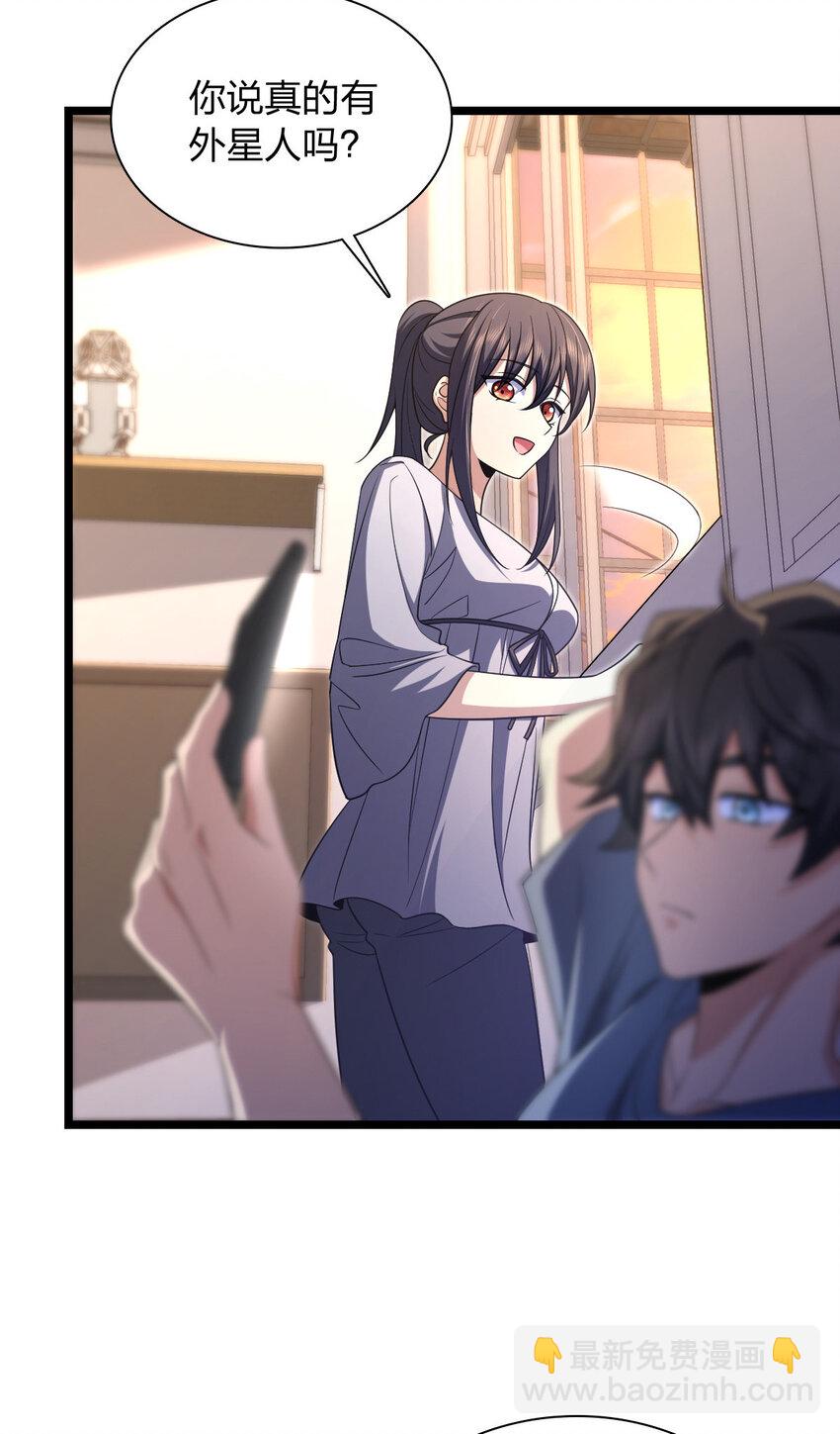 216 216(1/2)-第219话