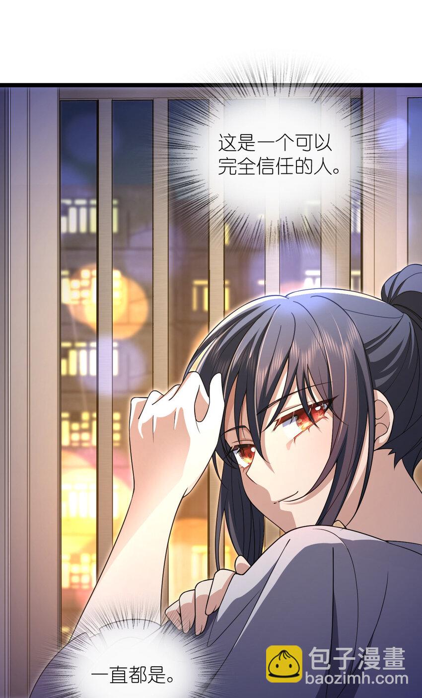 216 216(1/2)-第219话