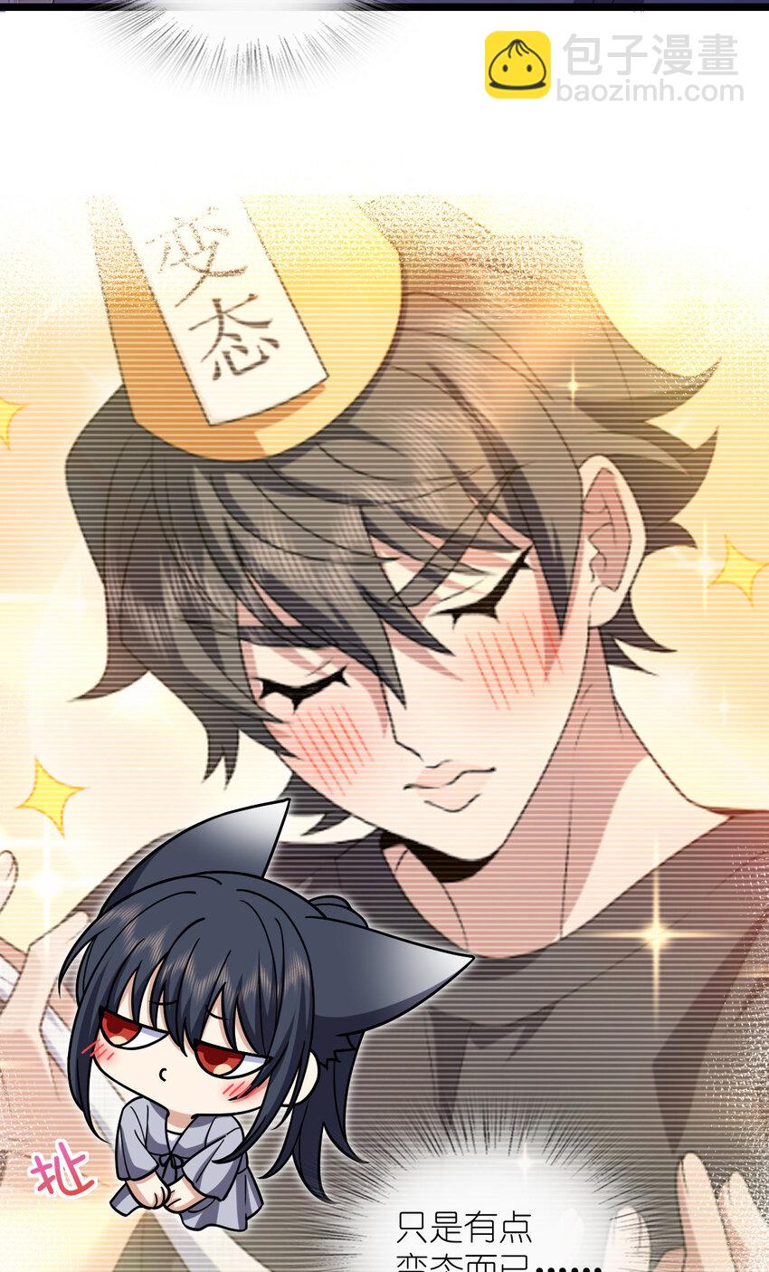 216 216(1/2)-第219话