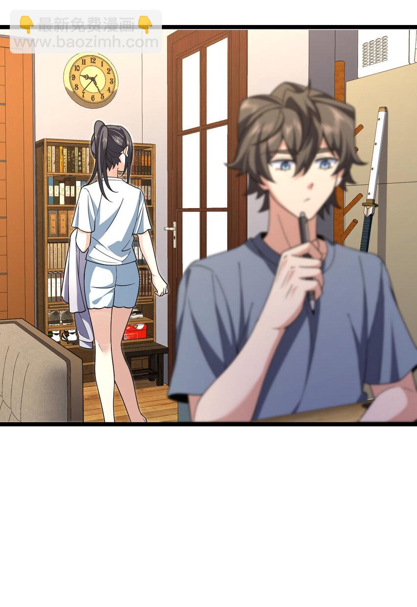 216 216(1/2)-第219话