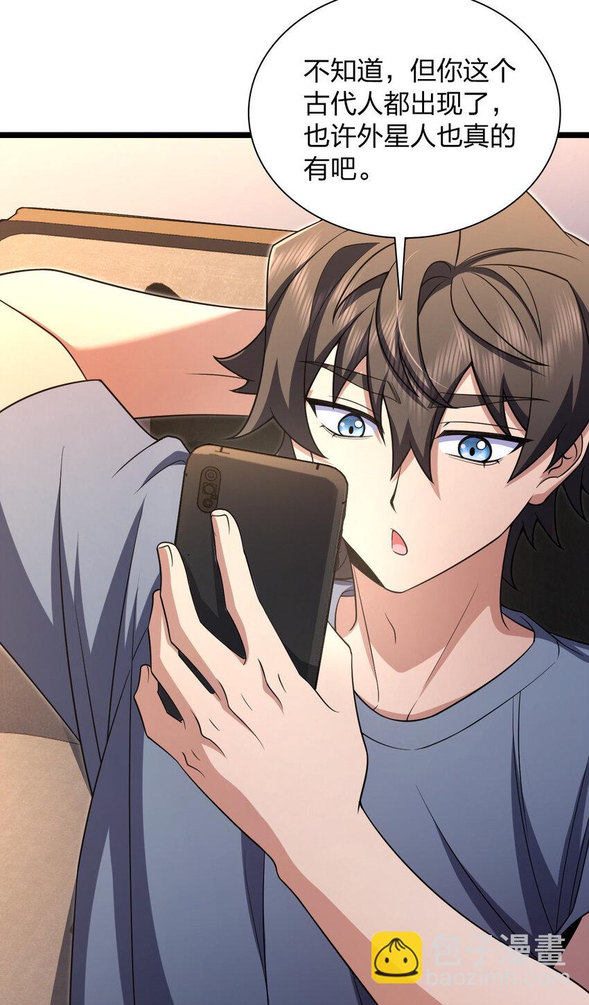 216 216(1/2)-第219话