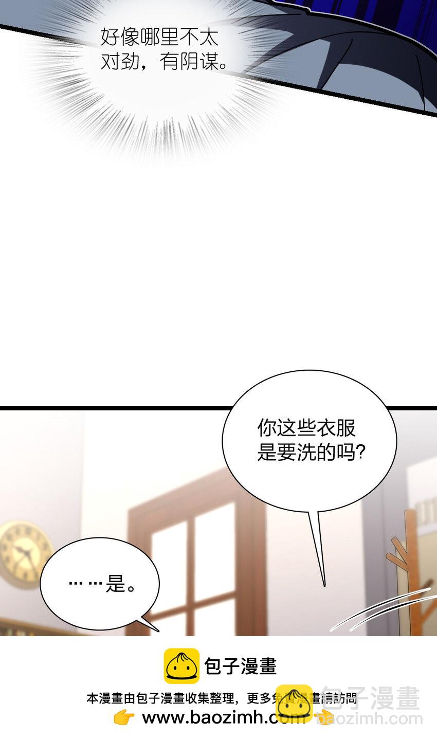 216 216(1/2)-第219话