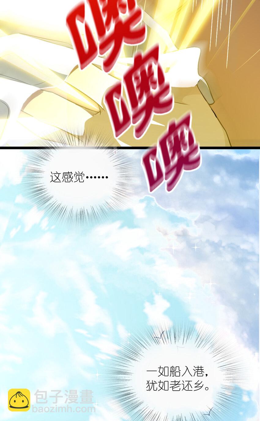 218 218(1/2)-第221话