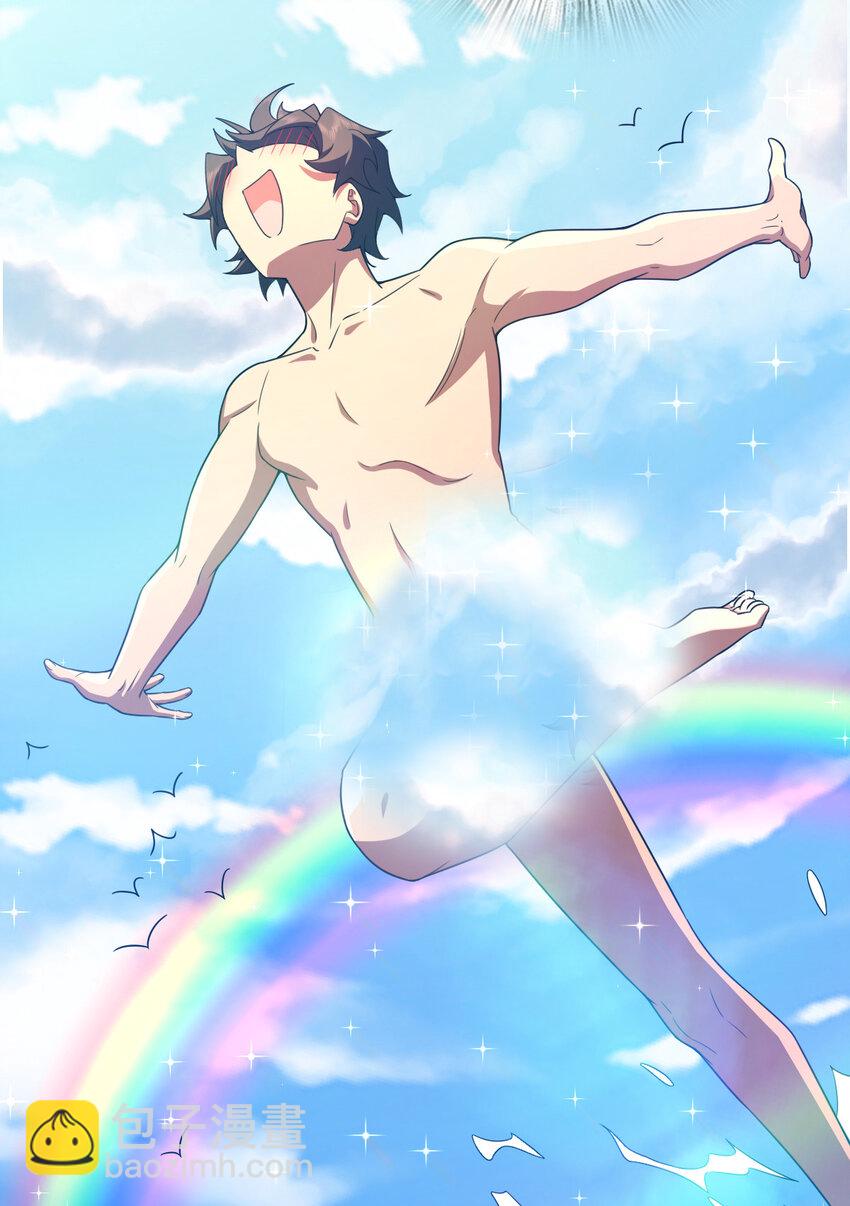 218 218(1/2)-第221话