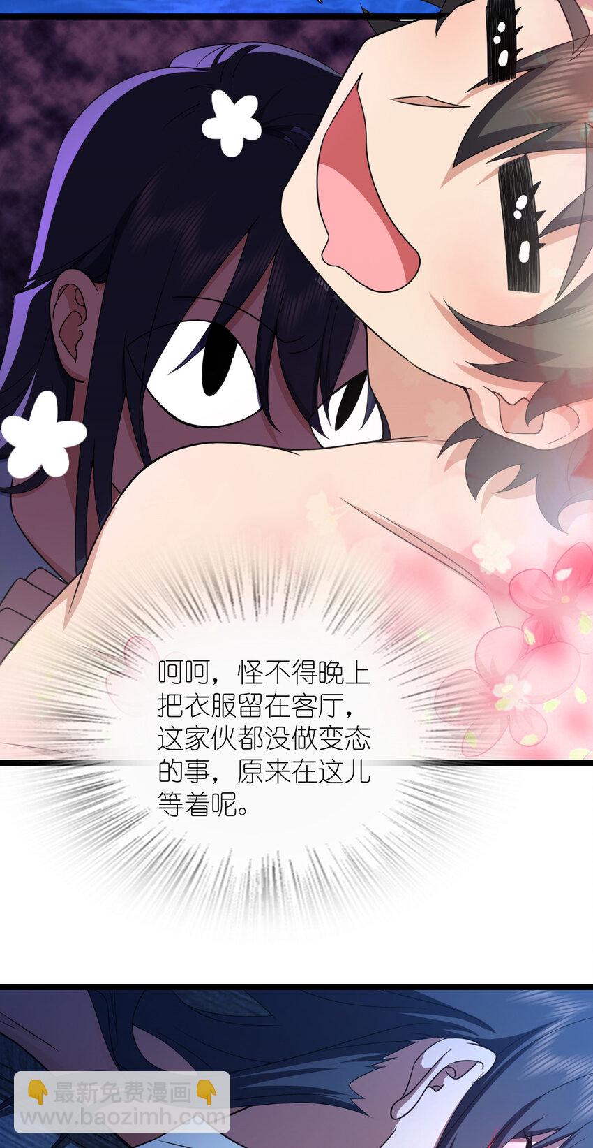 218 218(1/2)-第221话