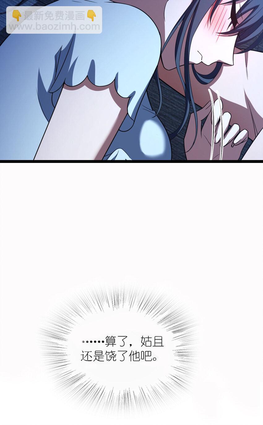 218 218(1/2)-第221话