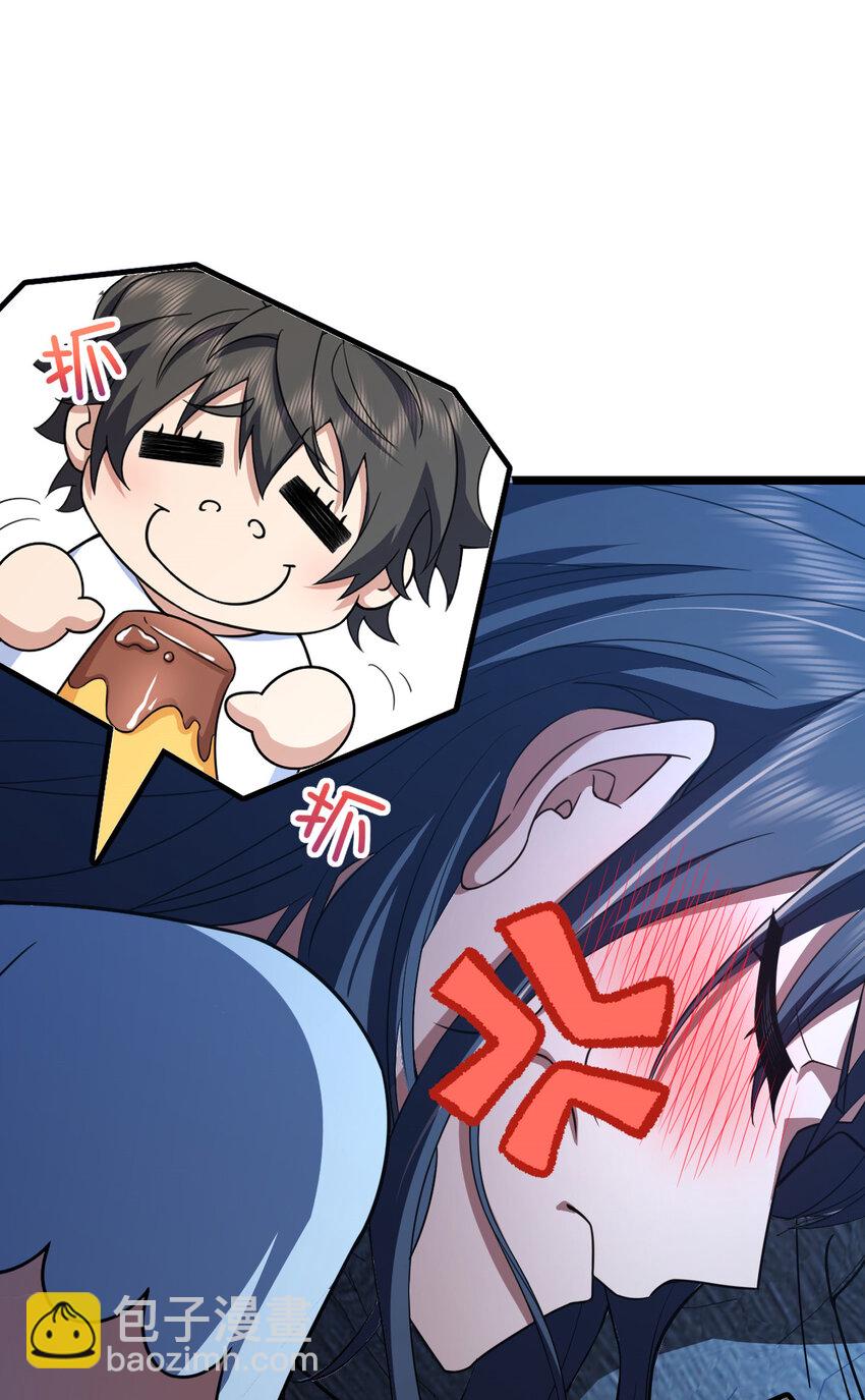 218 218(1/2)-第221话