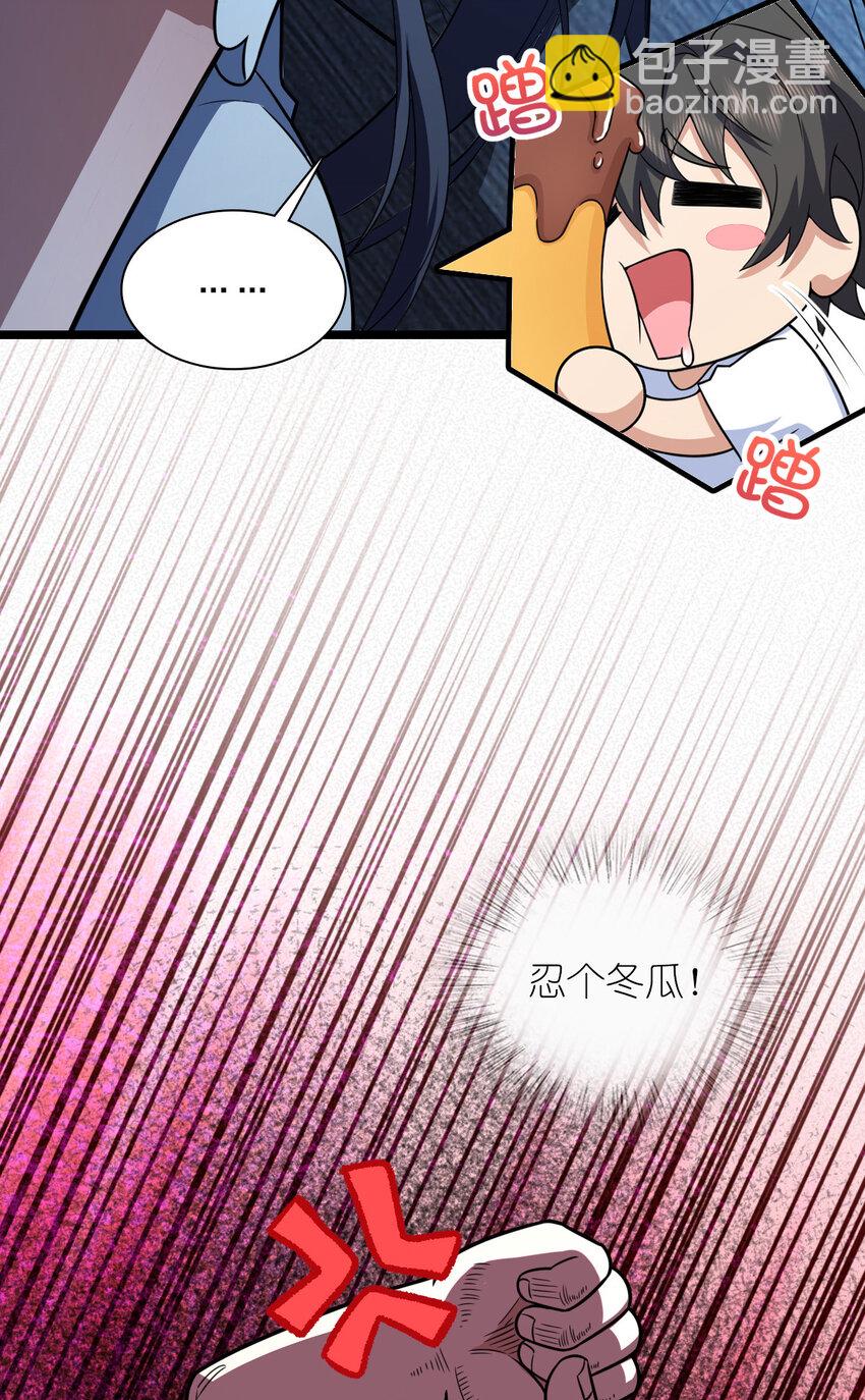 218 218(1/2)-第221话