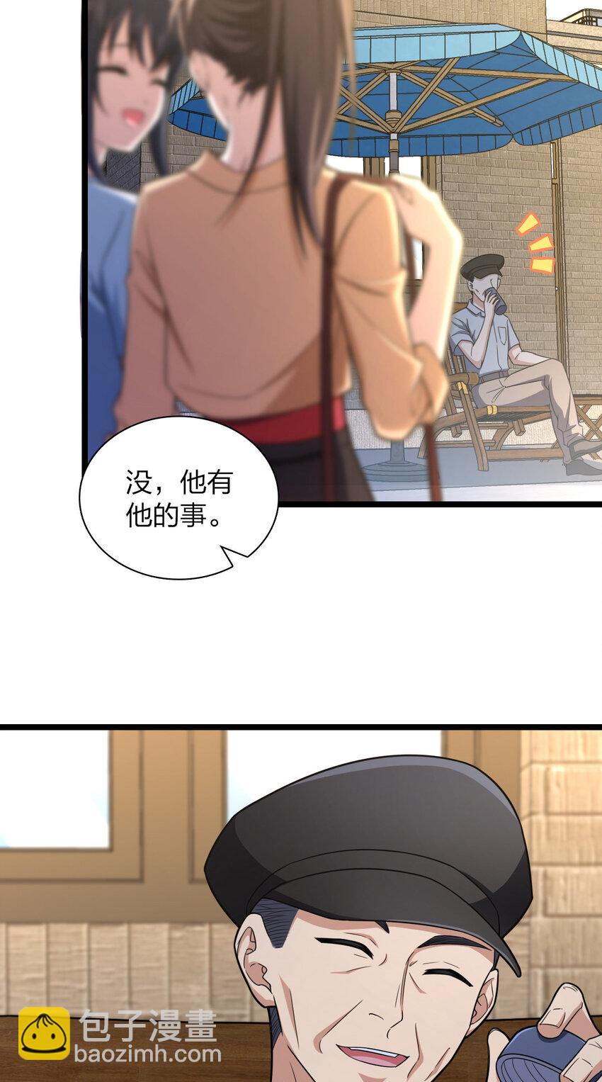 218 218(1/2)-第221话