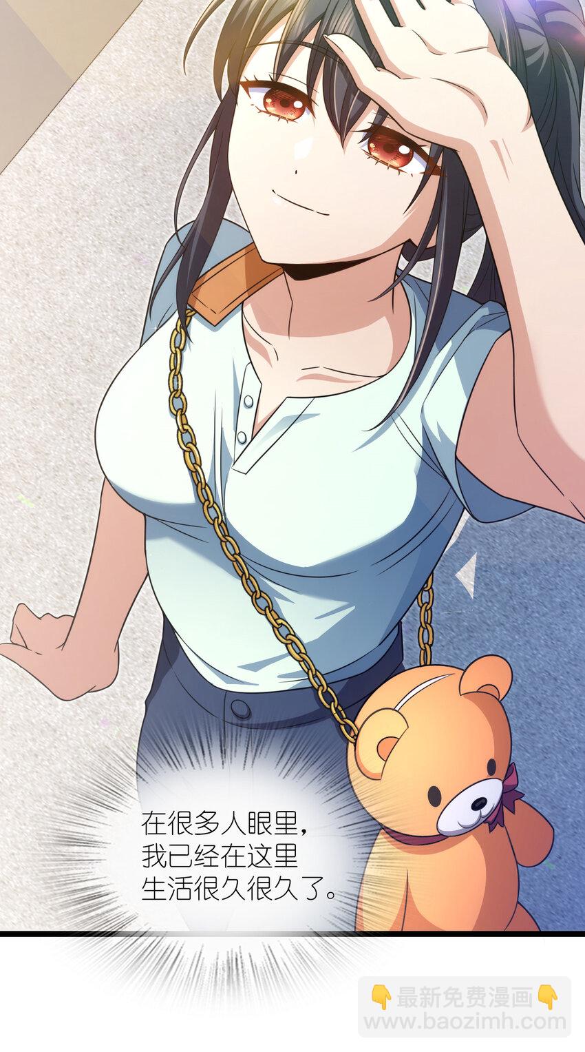 218 218(1/2)-第221话