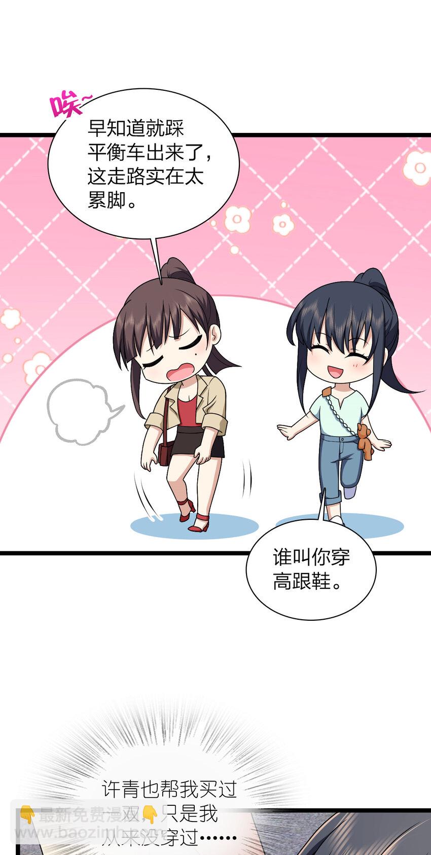 218 218(1/2)-第221话