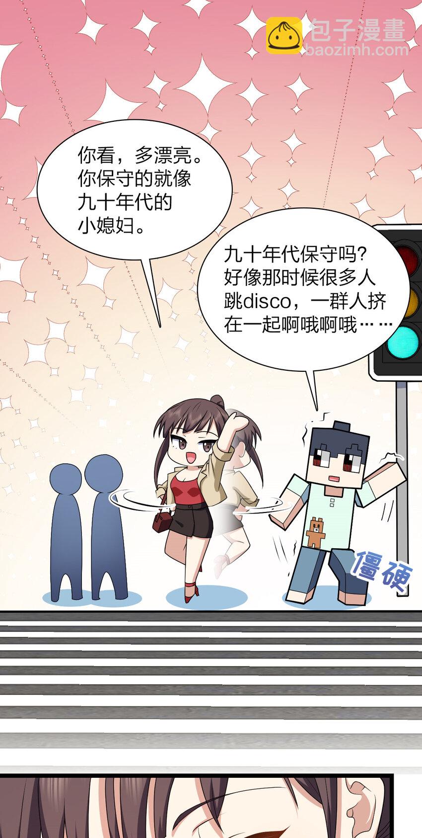 218 218(1/2)-第221话