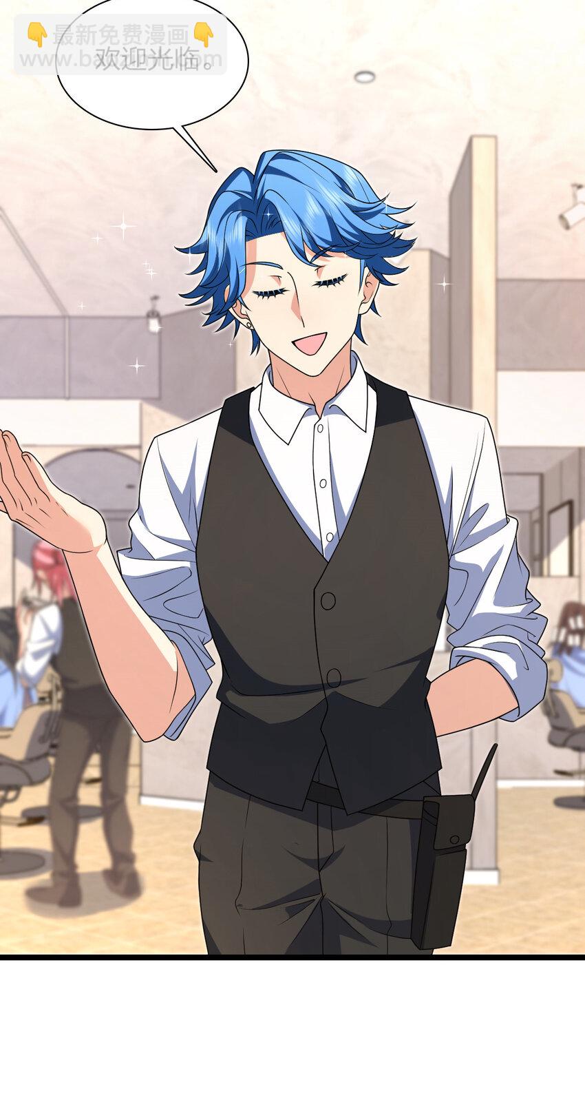 218 218(1/2)-第221话