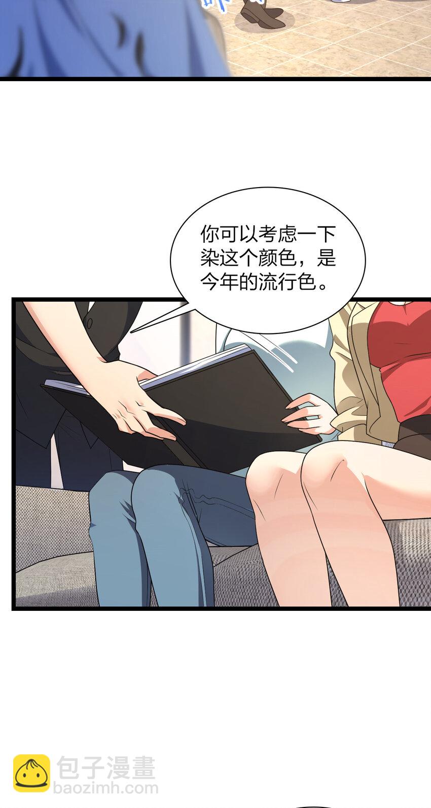 218 218(1/2)-第221话