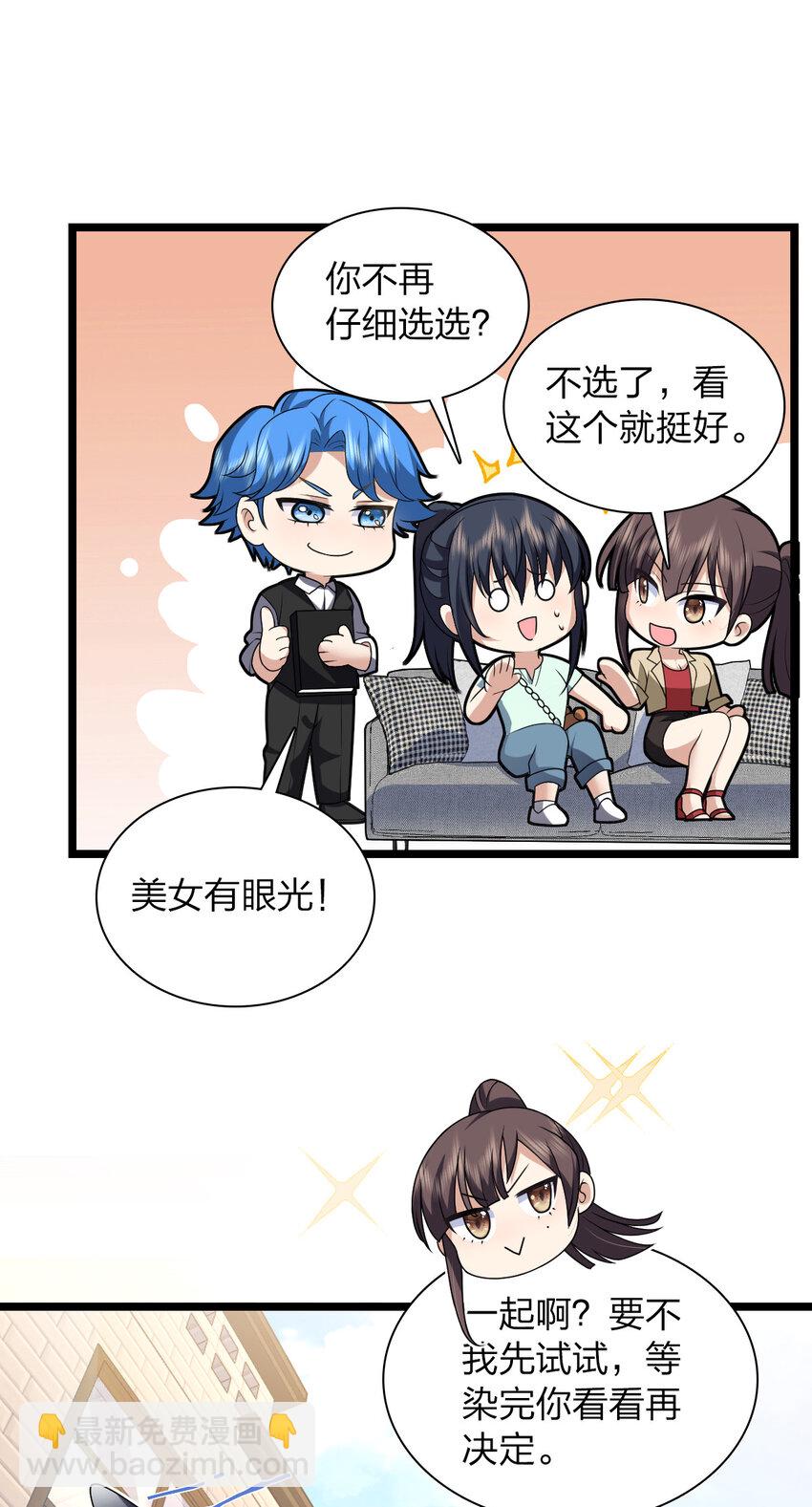 218 218(1/2)-第221话