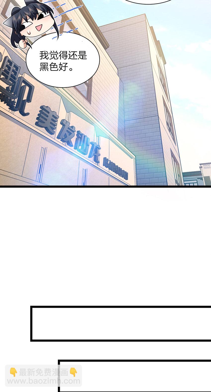 218 218(1/2)-第221话