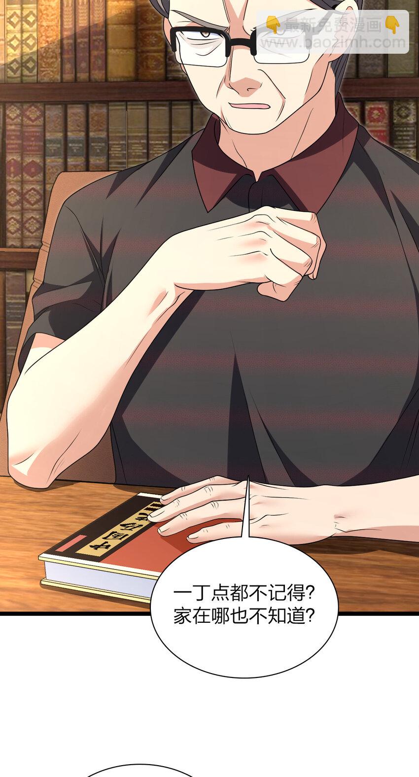 218 218(1/2)-第221话