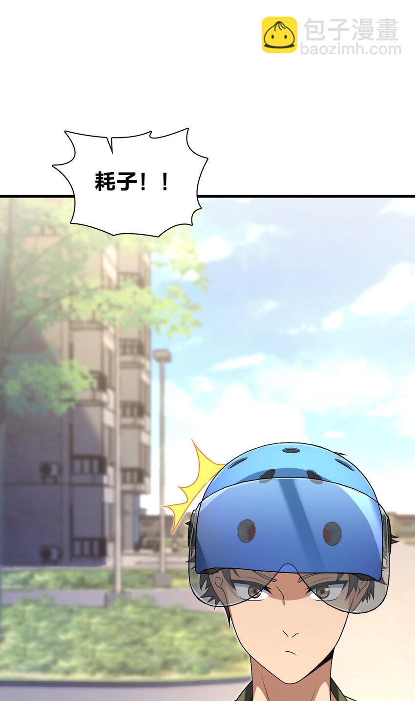 220 220(1/2)-第223话