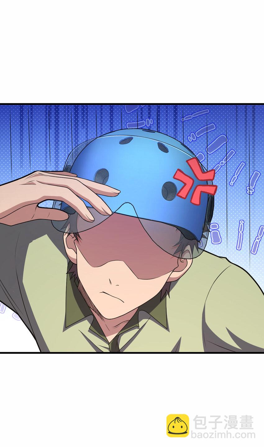 220 220(1/2)-第223话