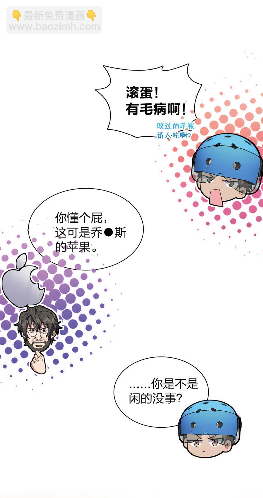 220 220(1/2)-第223话