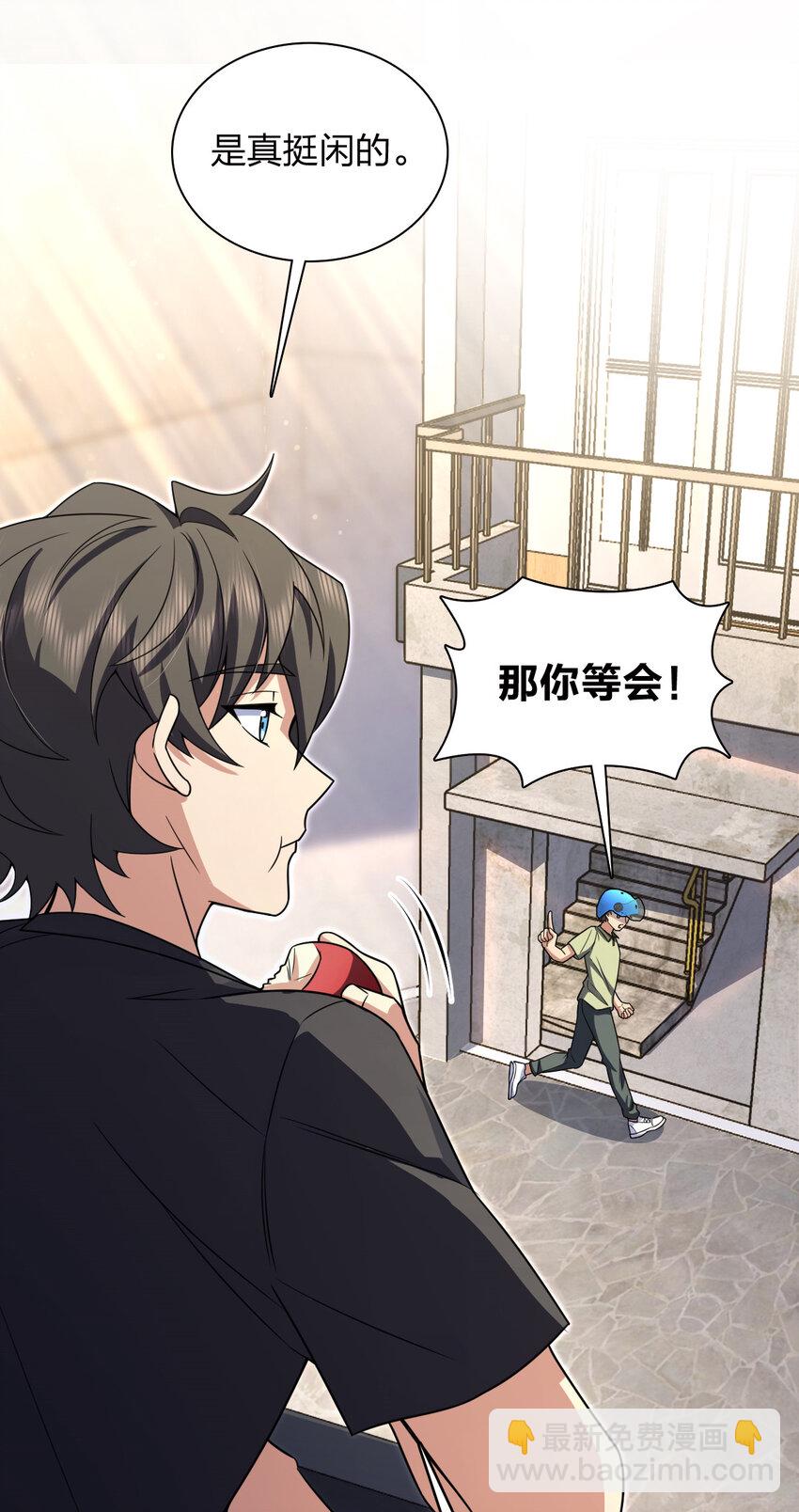 220 220(1/2)-第223话