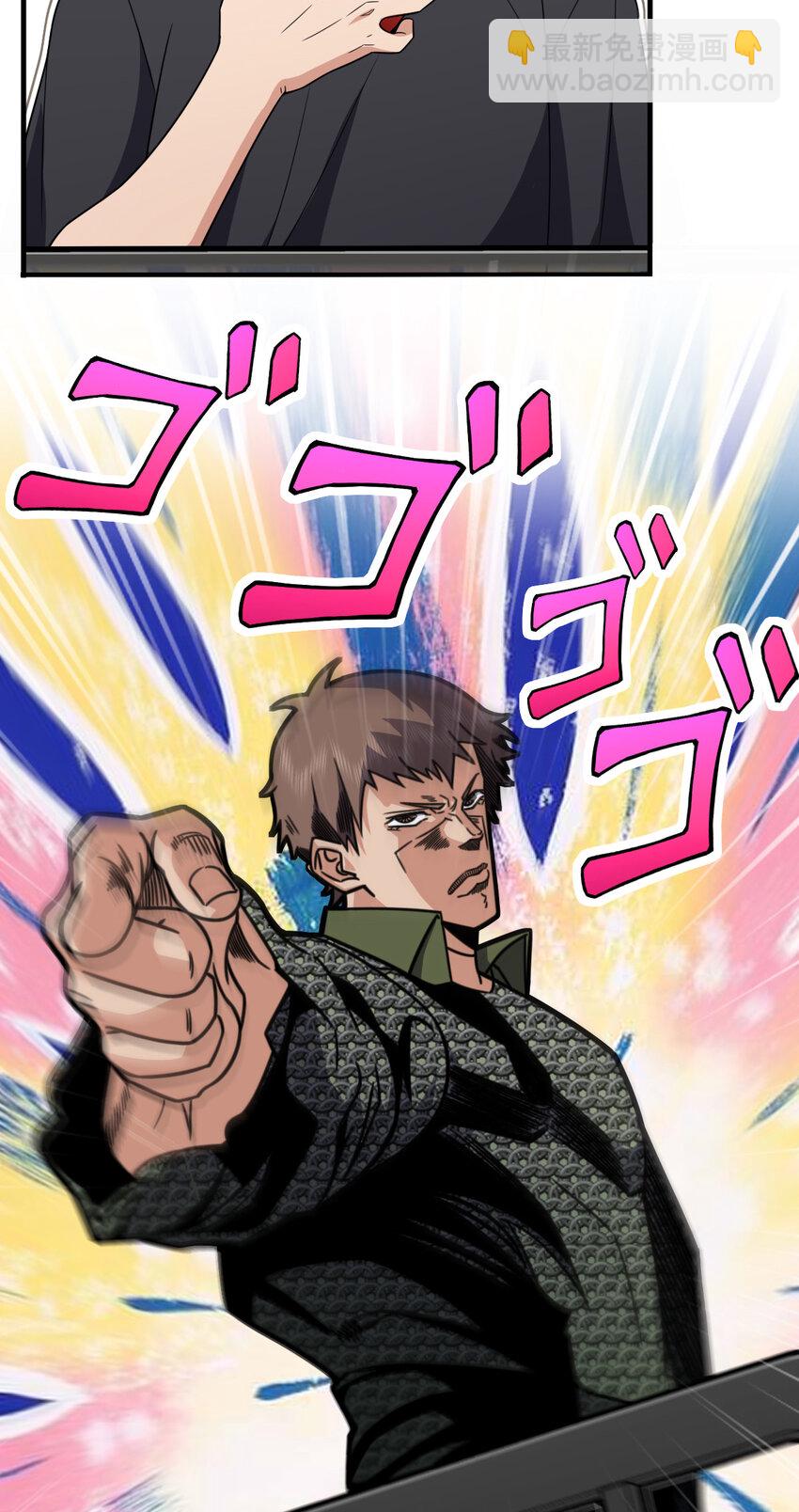 220 220(1/2)-第223话