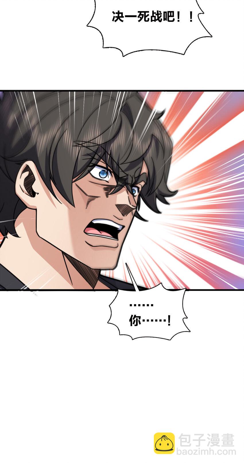 220 220(1/2)-第223话