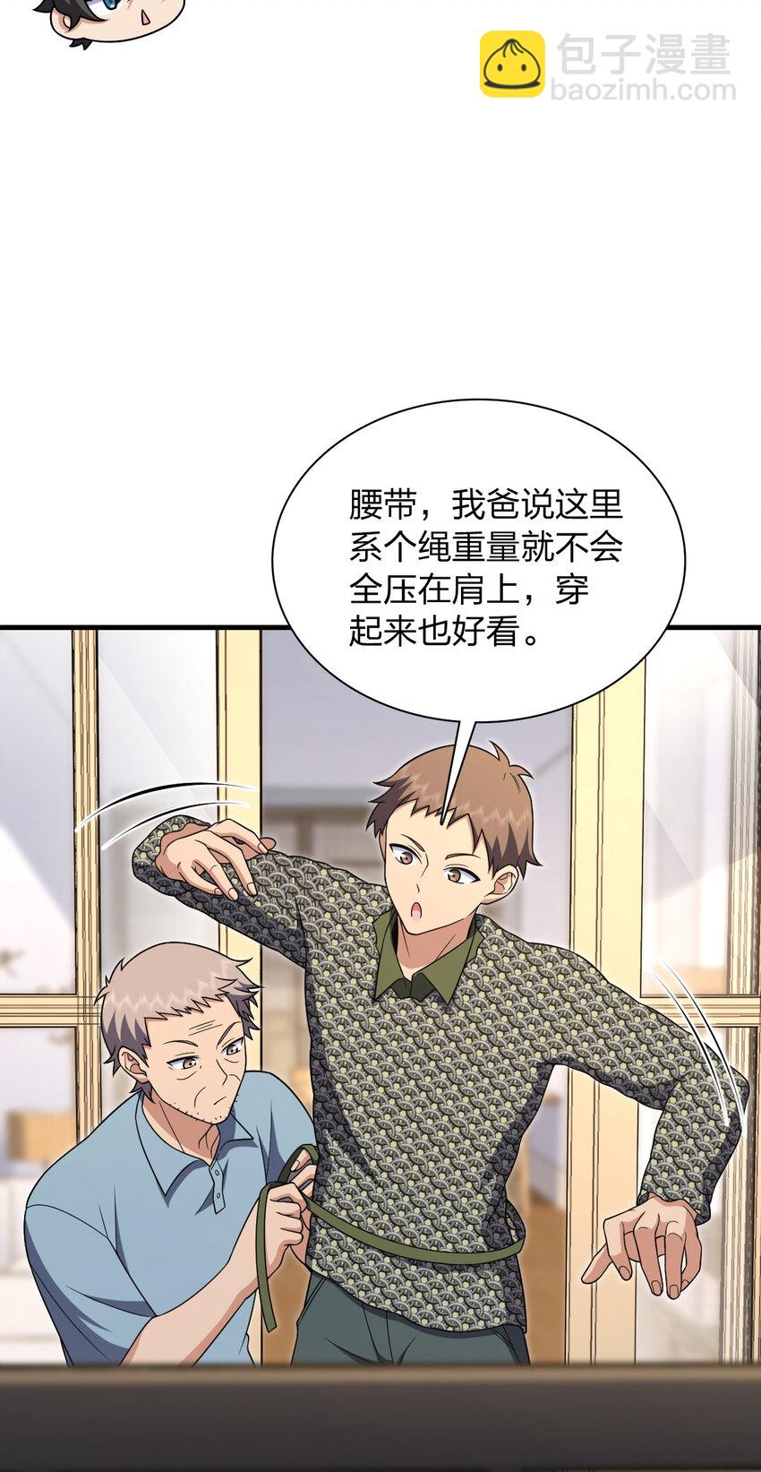 220 220(1/2)-第223话