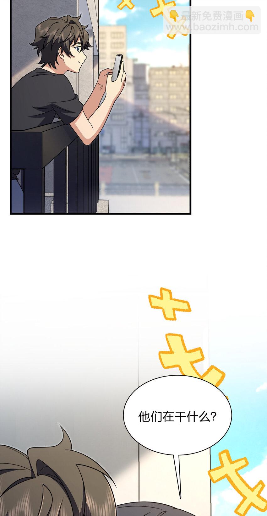 220 220(1/2)-第223话