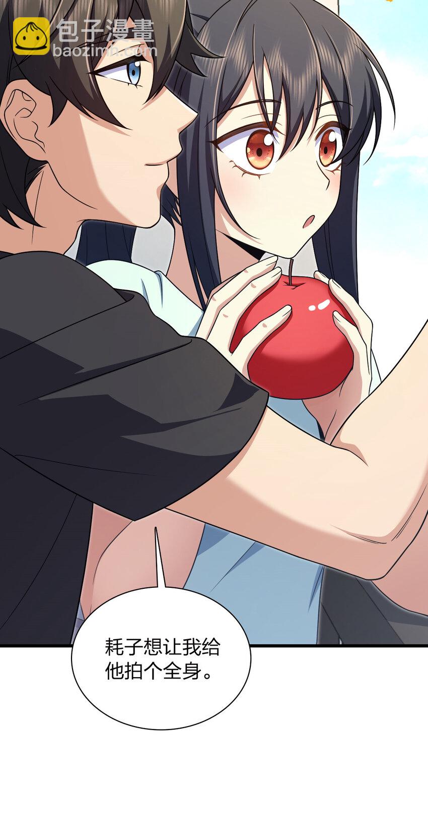 220 220(1/2)-第223话