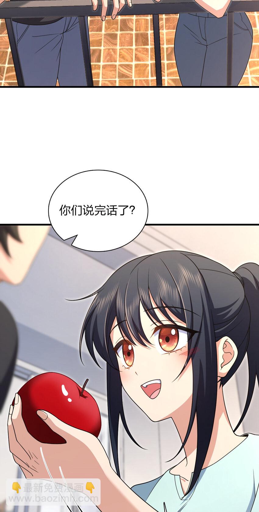 220 220(1/2)-第223话