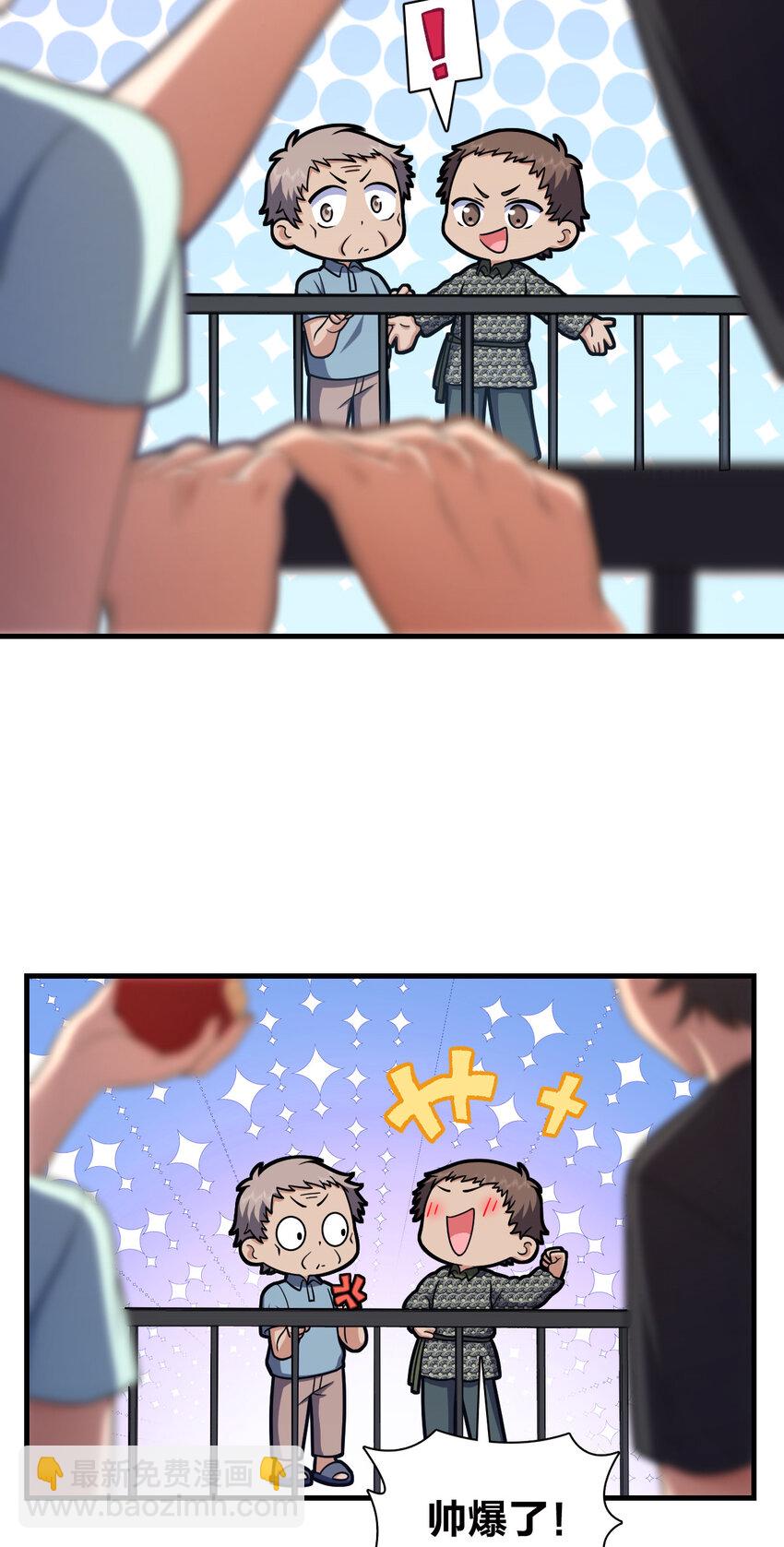 220 220(1/2)-第223话